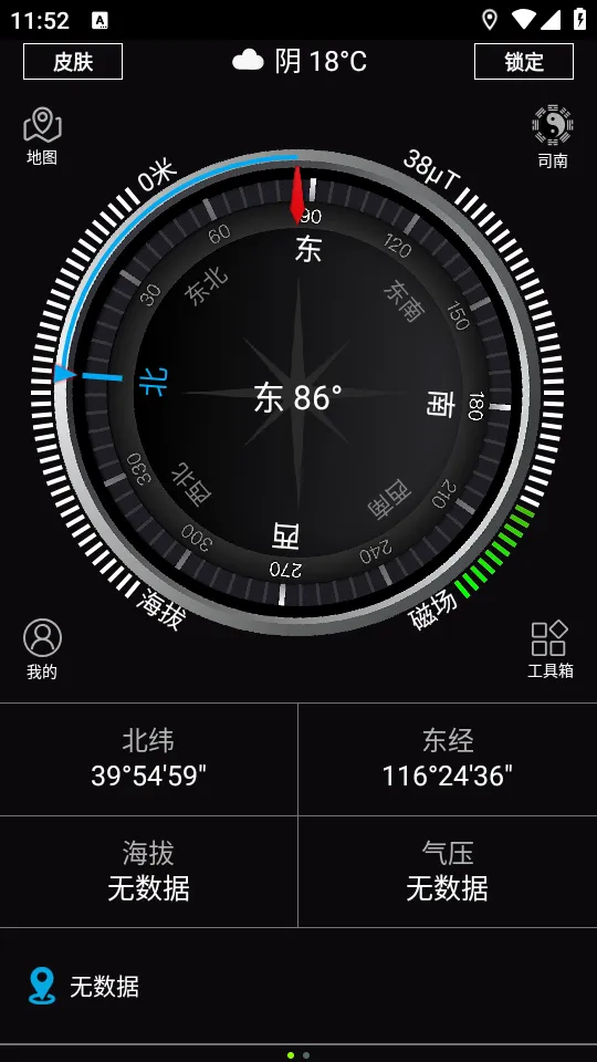 ȫ��ָ����(������ҹ���)