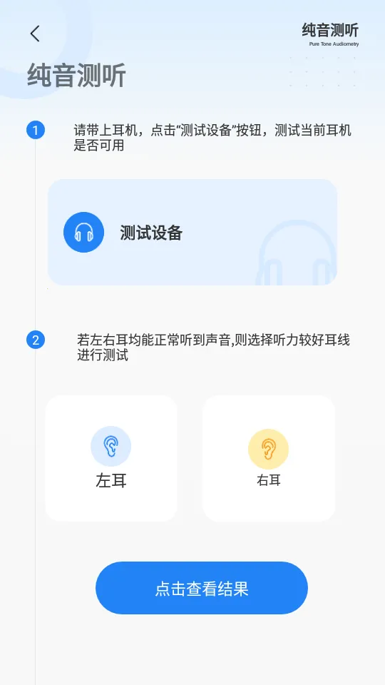 ȫ��ָ����(������ҹ���)v9.3.1 �ֻ���