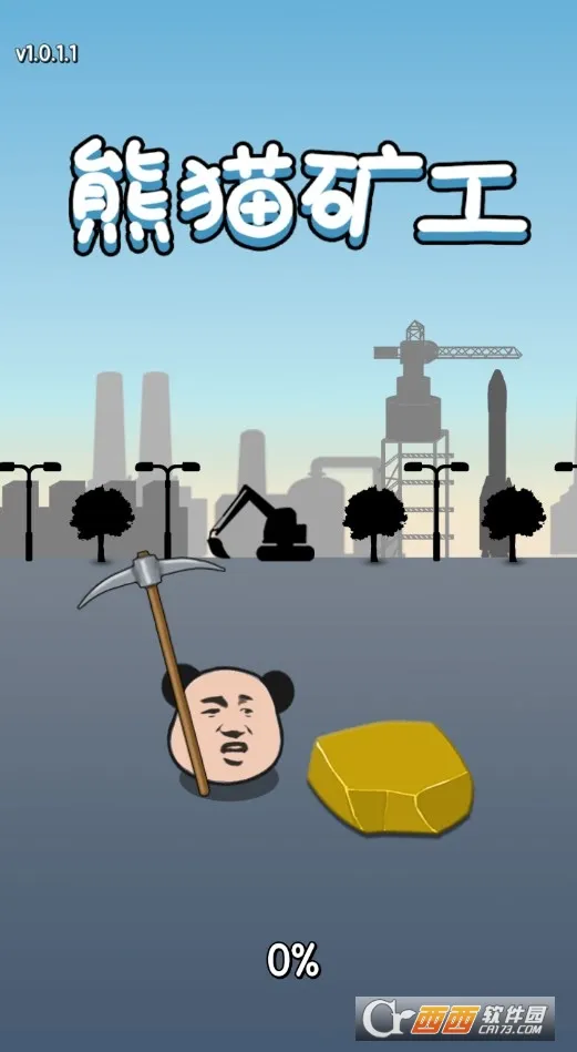 ��è��2026�ٷ����°汾v1.6 ��׿��