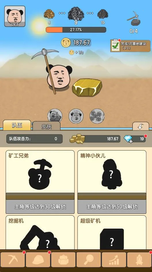 ��è��2026�ٷ����°汾v1.6 ��׿��