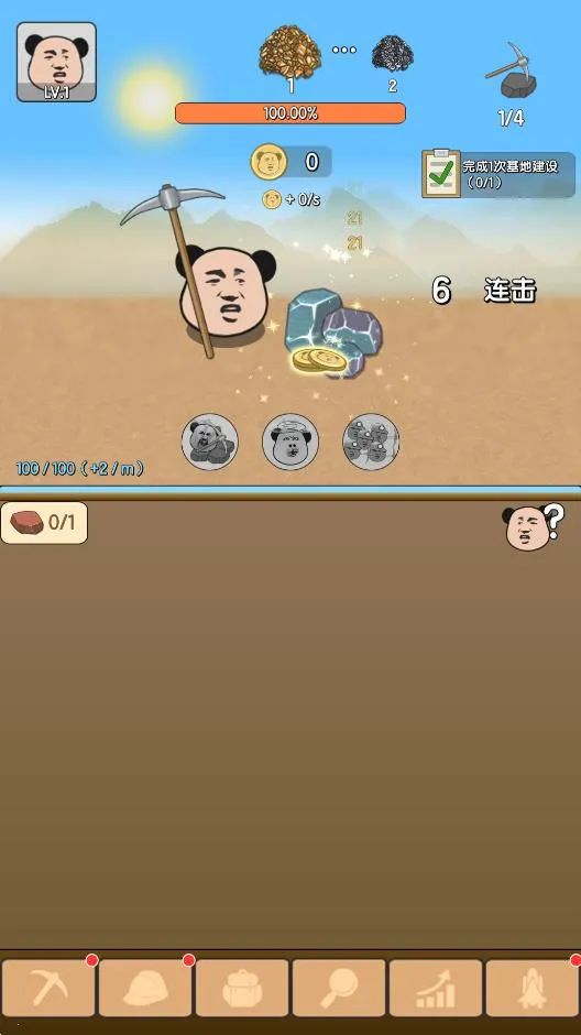 ��è��2026�ٷ����°汾v1.6 ��׿��