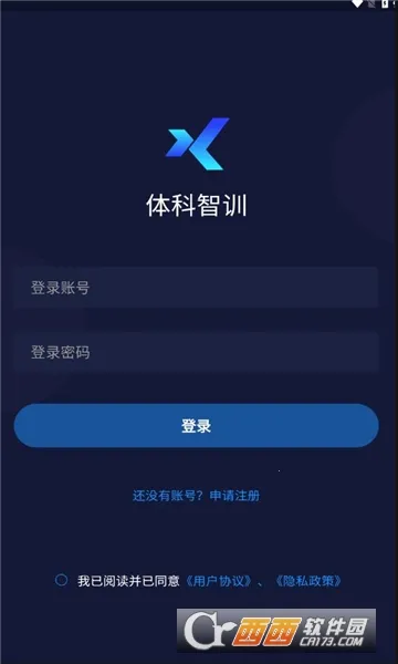 �����ѵ2026�ٷ����°汾v1.0.4 ��Ѱ�