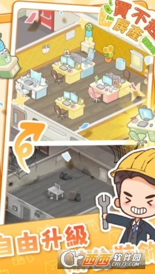 ����ķ���ģ����(����ģ�⾭Ӫ��)v1.4.9 ��Ѱ�