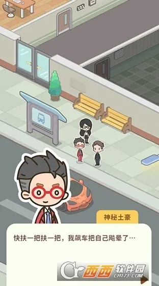 ����ķ���ģ����(����ģ�⾭Ӫ��)