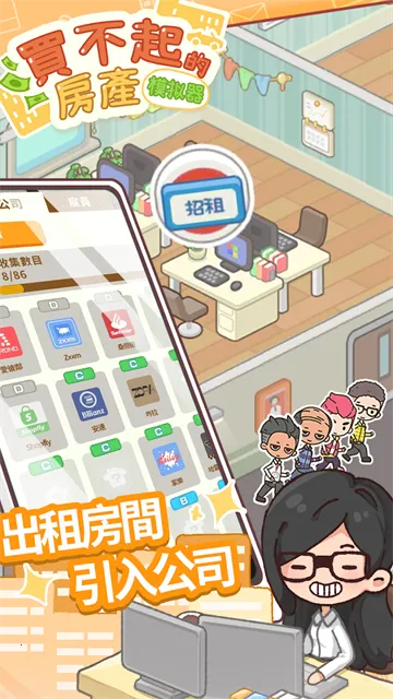 ����ķ���ģ����(����ģ�⾭Ӫ��)v1.4.9 ��Ѱ�