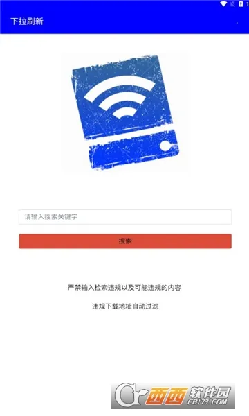 ��·����2026�ٷ�����v24.07.23.13 ��׿��