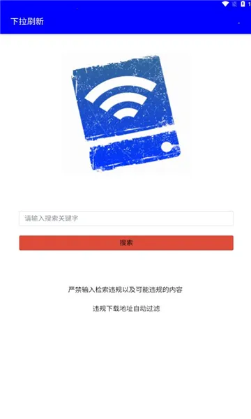 ��·����2026�ٷ�����v24.07.23.13 ��׿��