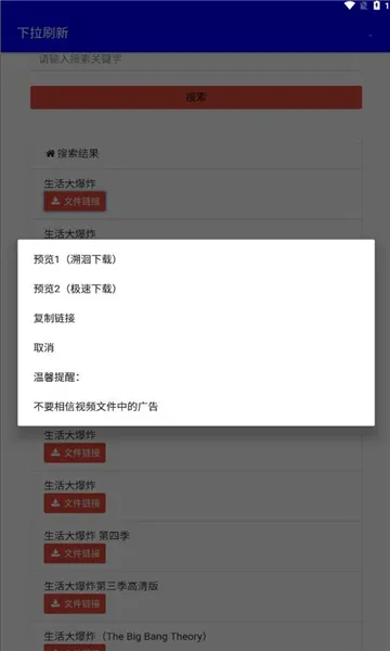 ��·����2026�ٷ�����v24.07.23.13 ��׿��