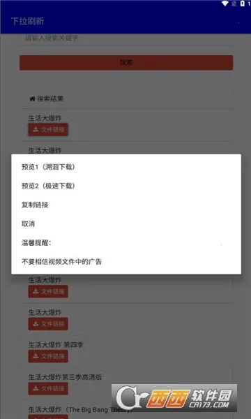 ��·����2026�ٷ�����v24.07.23.13 ��׿��