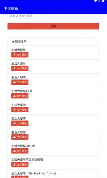 ��·����2026�ٷ�����v24.07.23.13 ��׿��