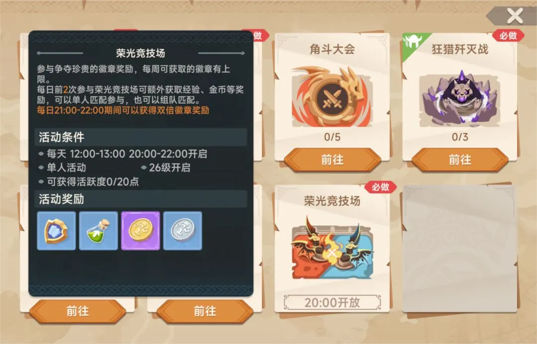 ������֮��(������ð������)