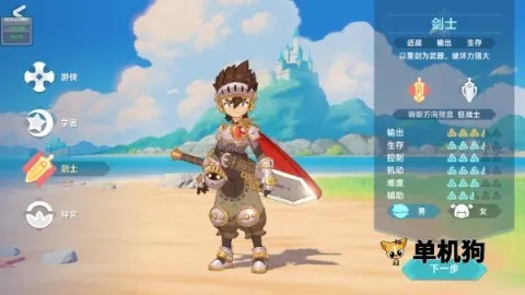 ������֮��(������ð������)