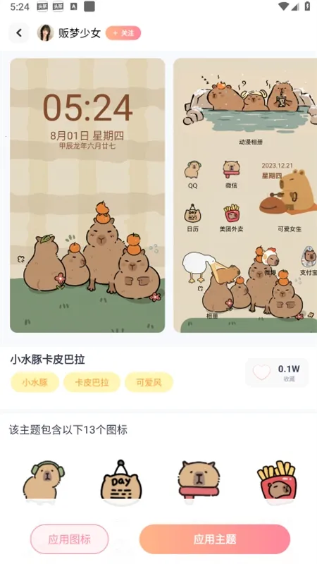 ����С���(�ֻ���������)