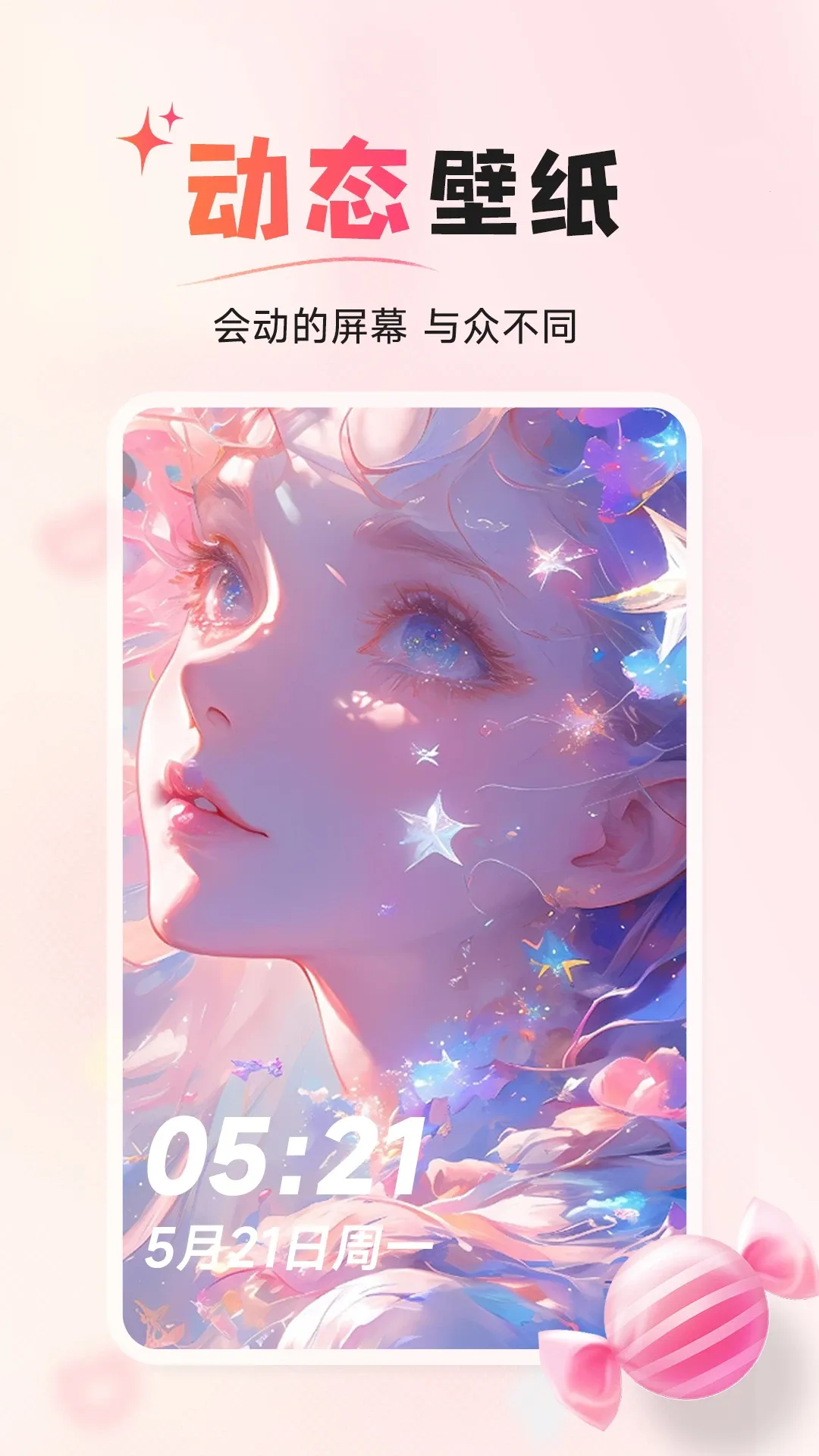 ����С���(�ֻ���������)v1.4.6 �ֻ���