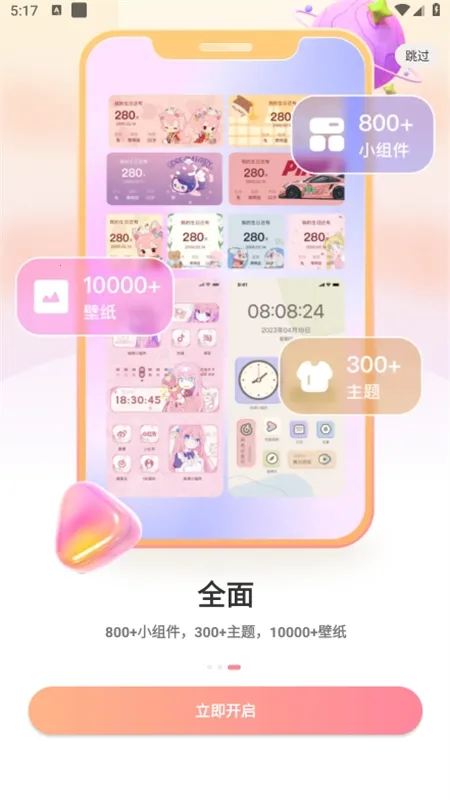 ����С���(�ֻ���������)