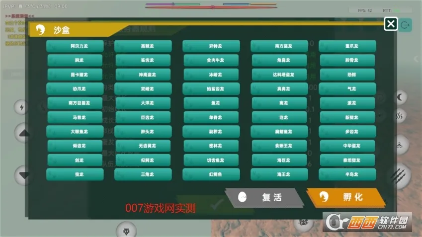 Jurassic Island٪�޼͵�2026���°汾v0.5.9.25 �ֻ���