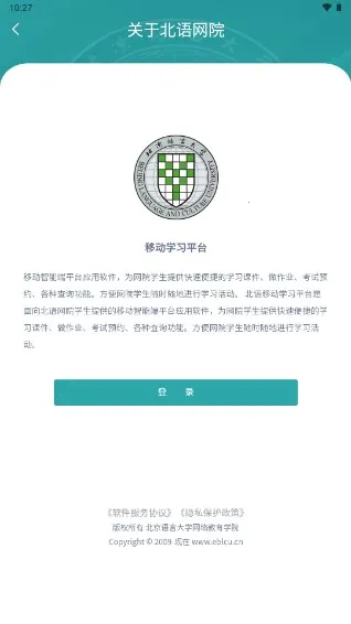 ������Ժ(������Ժѧϰƽ̨)v4.1.4 ��׿��