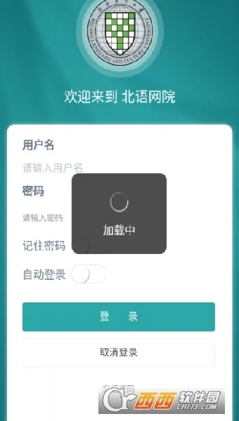 ������Ժ(������Ժѧϰƽ̨)v4.1.4 ��׿��