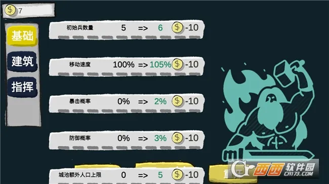 ռɽΪ��2026�ٷ����°汾v2.07 ��׿��