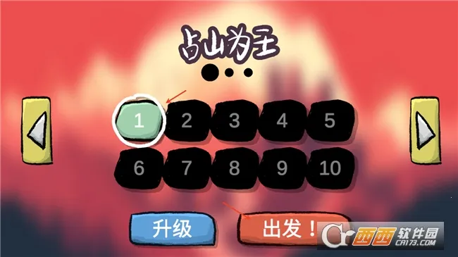 ռɽΪ��2026�ٷ����°汾v2.07 ��׿��