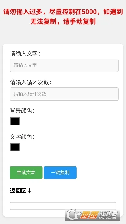 С��������X(�๦���������)v1.19 ��׿��