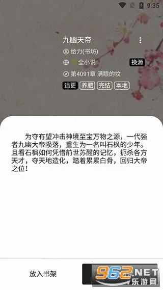 ����С˵2026�ٷ�����