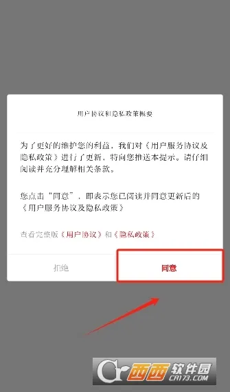 ��������2026���°汾v3.3.3 ��Ѱ�