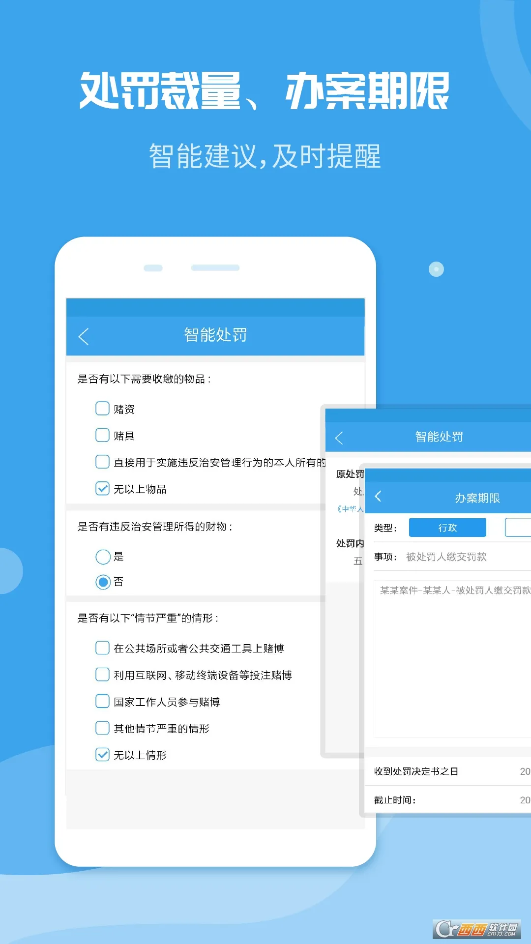 ���ȱ�¼(ִ����¼����)v1.1.2 ��׿��