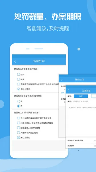 ���ȱ�¼(ִ����¼����)