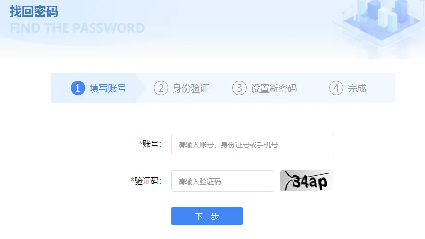 ����ѧ��У��(У������ƽ̨)