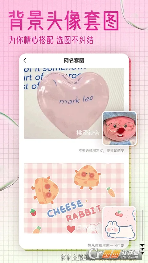 ��������ֽ2026�ٷ����°汾v1.18 ��׿��