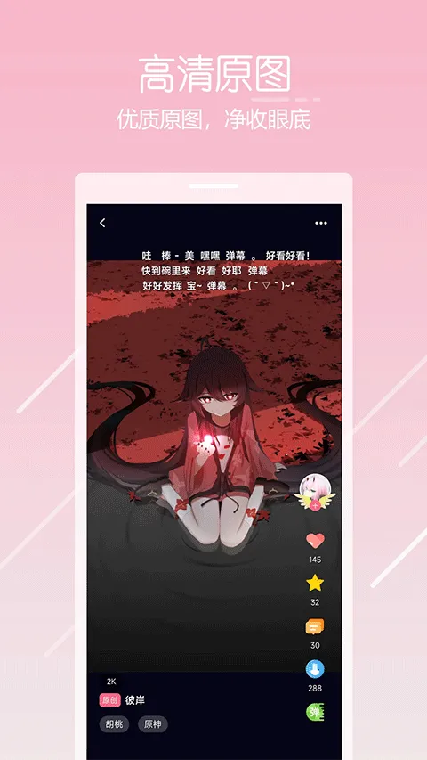 ��������ֽ2026�ٷ����°汾v1.18 ��׿��