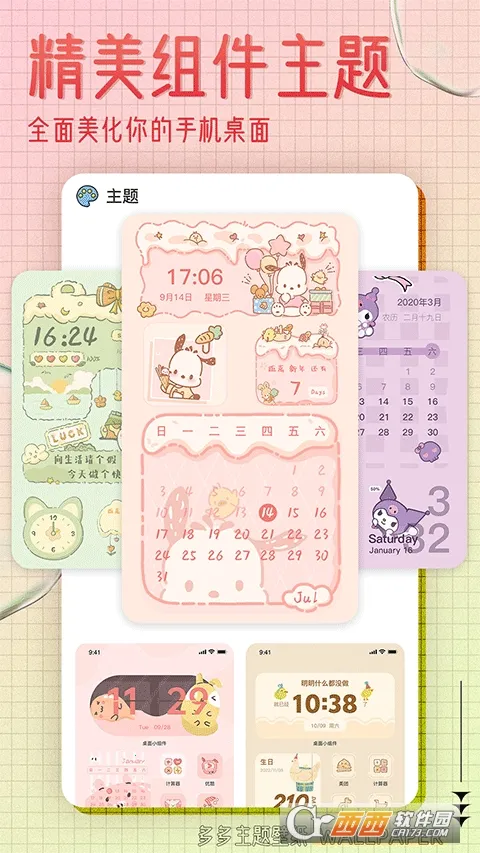 ��������ֽ2026�ٷ����°汾v1.18 ��׿��