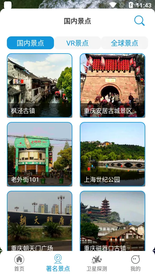 3D����ȫ����ͼ2026���°汾v3.0 ��Ѱ�