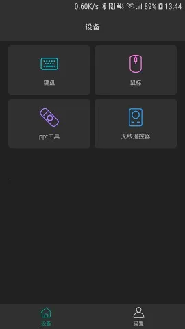 ����ң��(�ֻ�����ң������)v2.0.9 ��Ѱ�