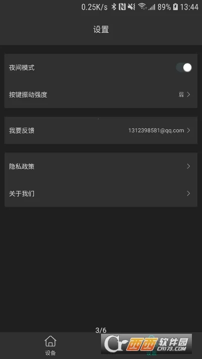 ����ң��(�ֻ�����ң������)