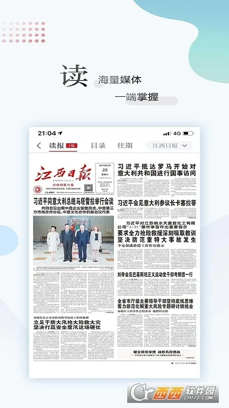 ��������(������Ѷƽ̨)v6.6.0 �ֻ���