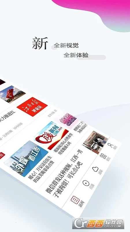 ��������(������Ѷƽ̨)v6.6.0 �ֻ���