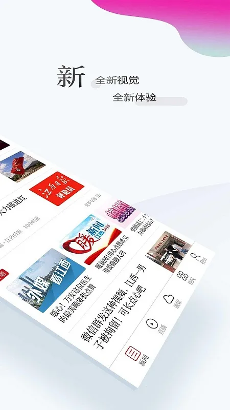 ��������(������Ѷƽ̨)v6.6.0 �ֻ���