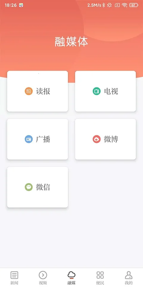 ��������(������Ѷƽ̨)