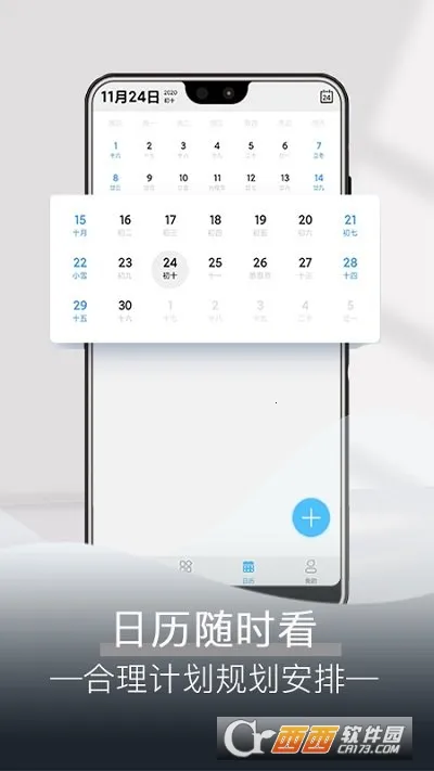 ÿ������2026���°汾v4.9.5 ��Ѱ�