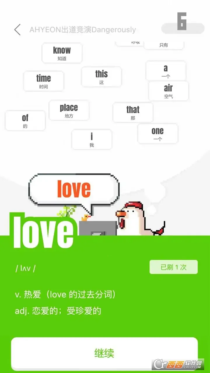 �ɴ�(AI����������)v1.8.7 ��׿��