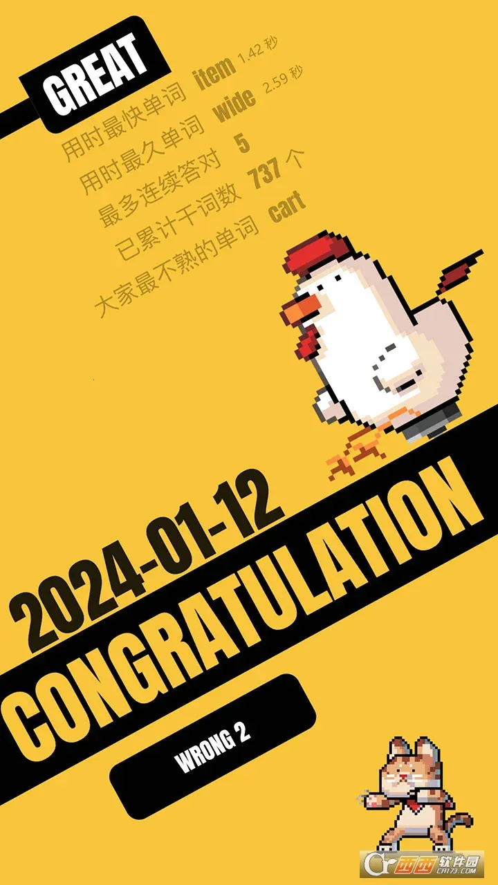 �ɴ�(AI����������)v1.8.7 ��׿��