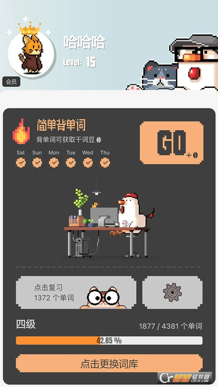 �ɴ�(AI����������)v1.8.7 ��׿��