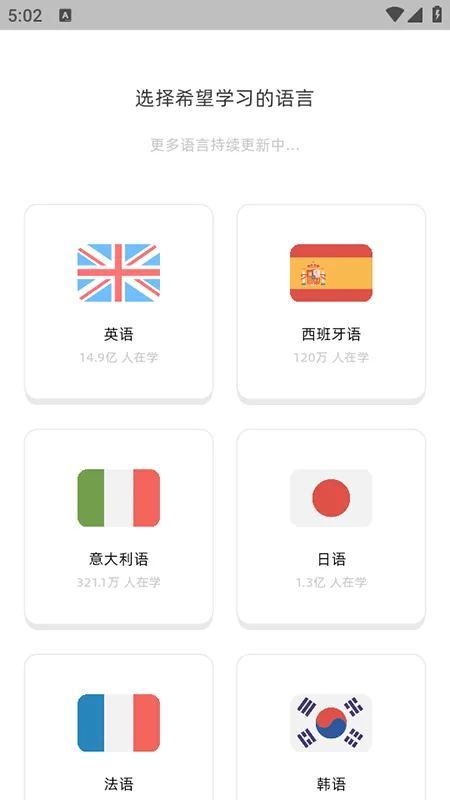 �ɴ�(AI����������)v1.8.7 ��׿��