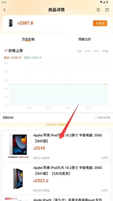 �ȼ۹�(�����ȼ�����)