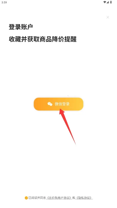 �ȼ۹�(�����ȼ�����)