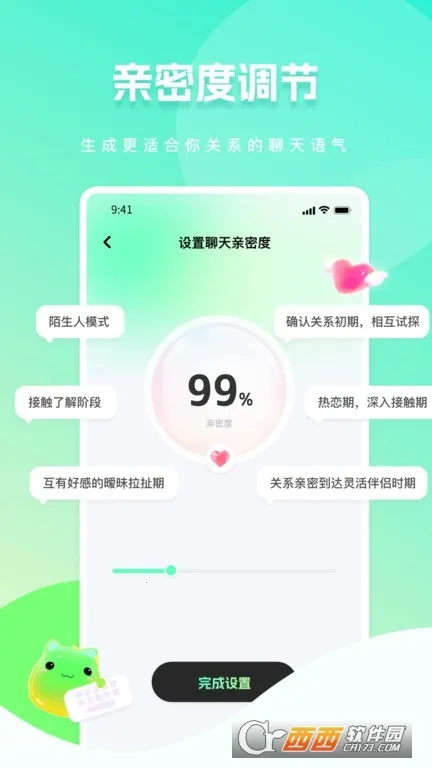 ������뷨2026�ٷ����°汾v1.3.9 ��׿��