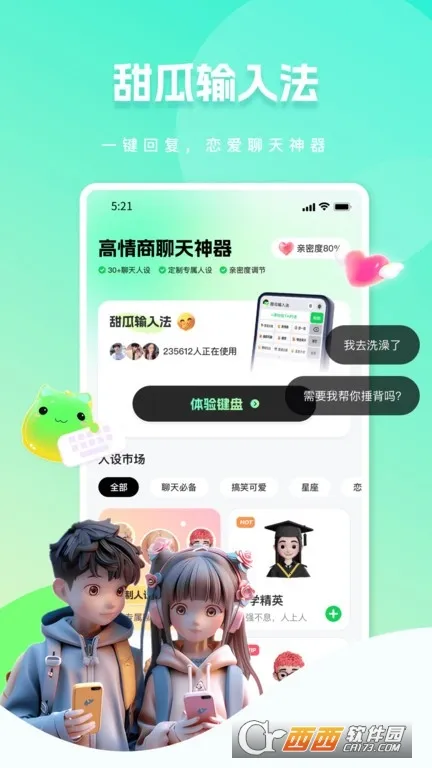 ������뷨2026�ٷ����°汾v1.3.9 ��׿��