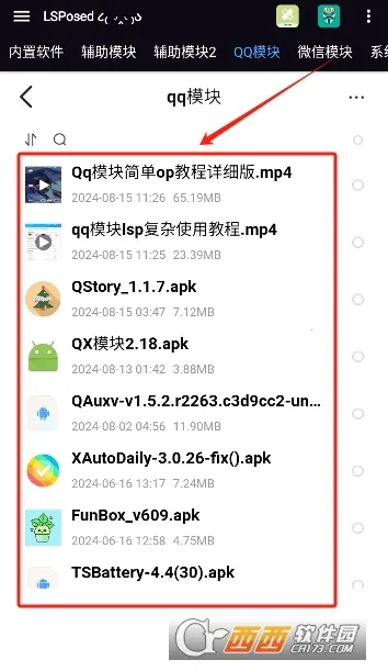 Module2026�ٷ����°汾v14.0 ��Ѱ�